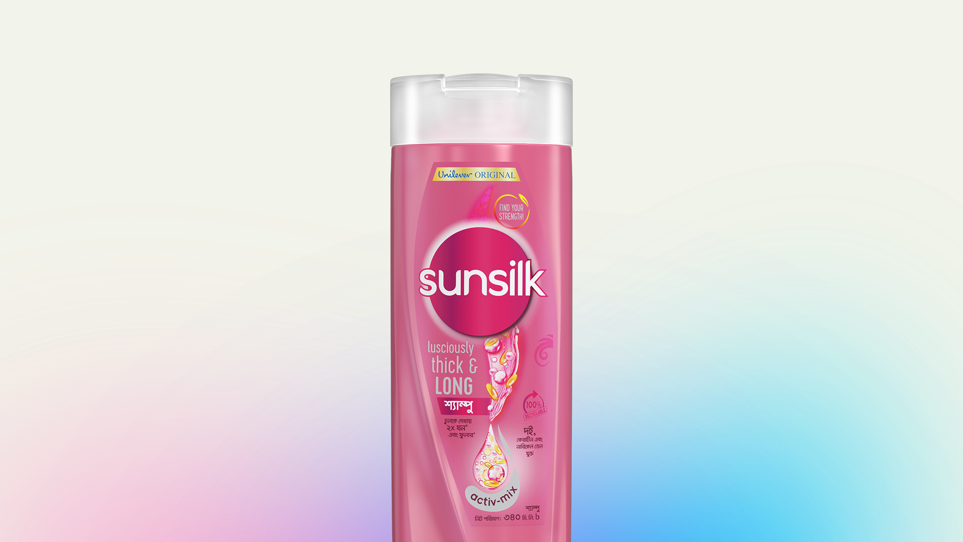 Sunsilk Packshot
