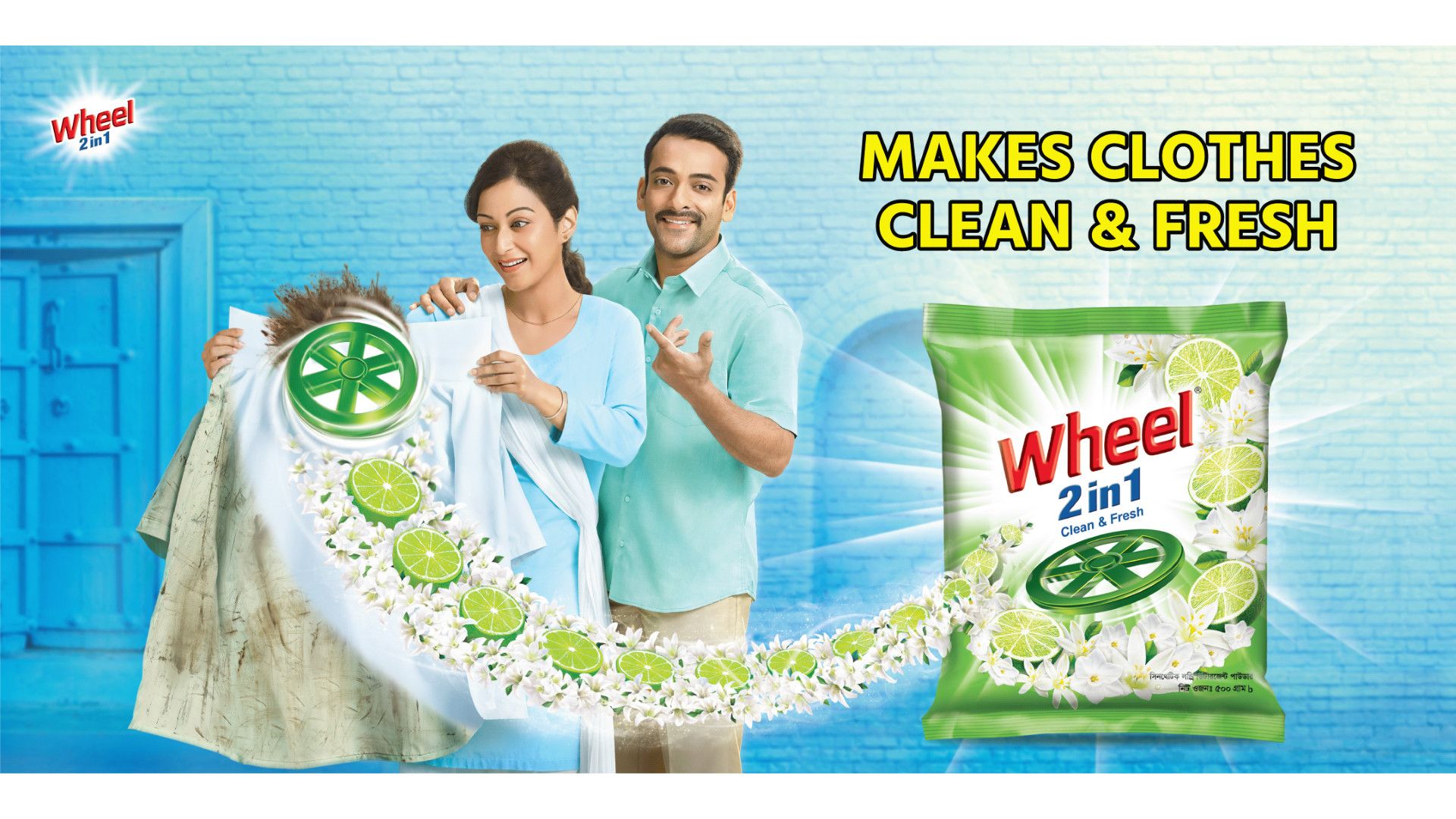Wheel, a leading detergent brand of Unilever Bangladesh Limited