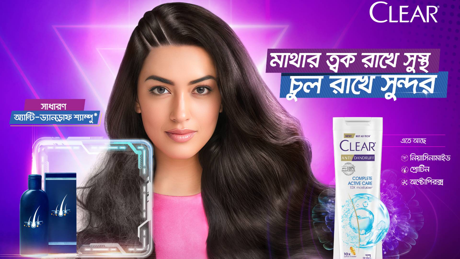 Woman with smooth, shiny hair promoting CLEAR Anti-Dandruff shampoo.