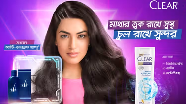 মসৃণ, ঝলমলে চুলে ক্লিয়ার অ্যান্টি-ড্যানড্রাফ শ্যাম্পুর প্রচার।