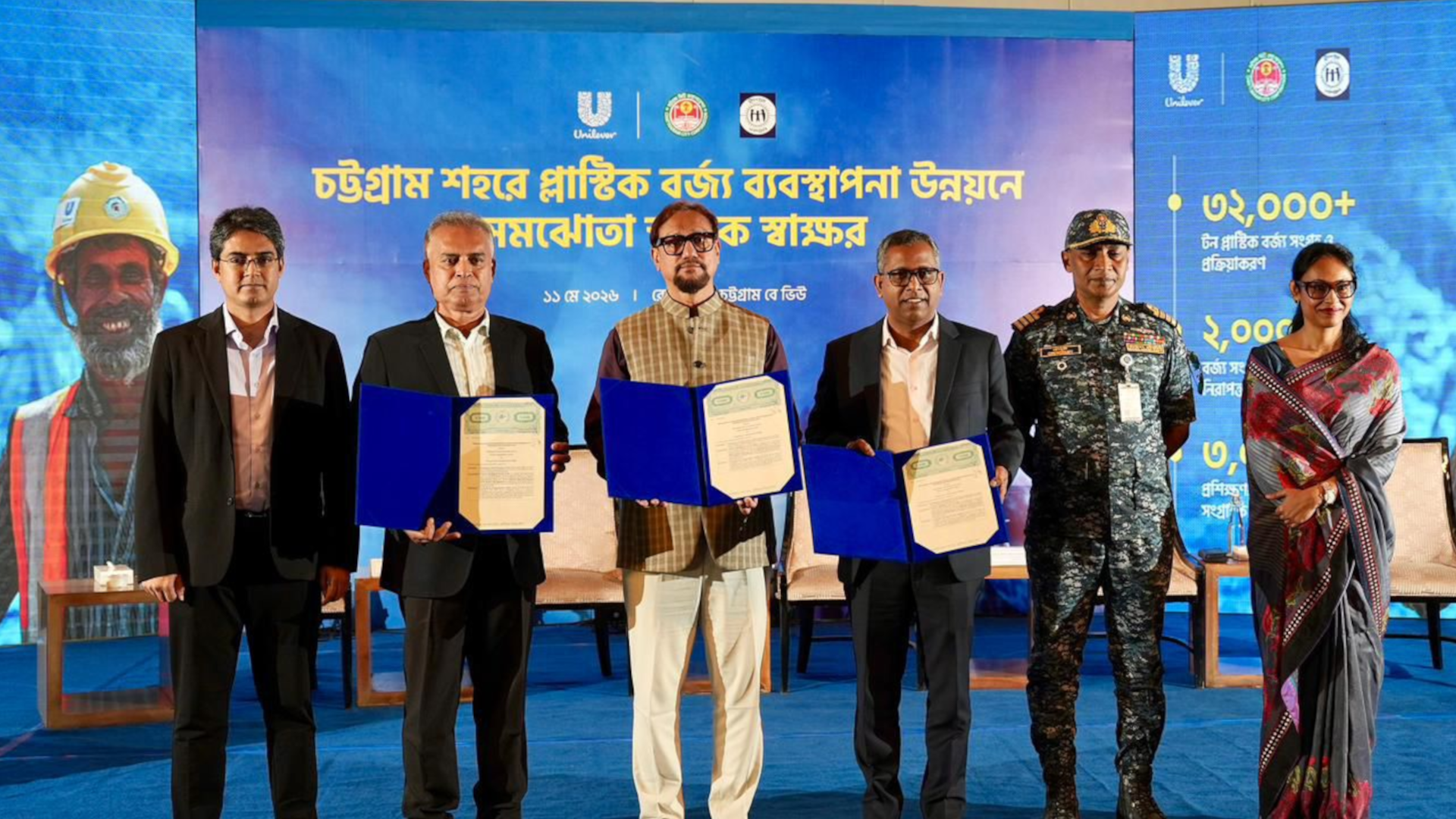 UBL, YPSA and CCC representatives on stage after signing MoU
