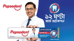 Pepsodent banner