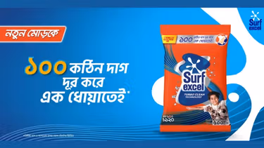 Surf Excel pack shot, text: Removes 100 stains in a single wash