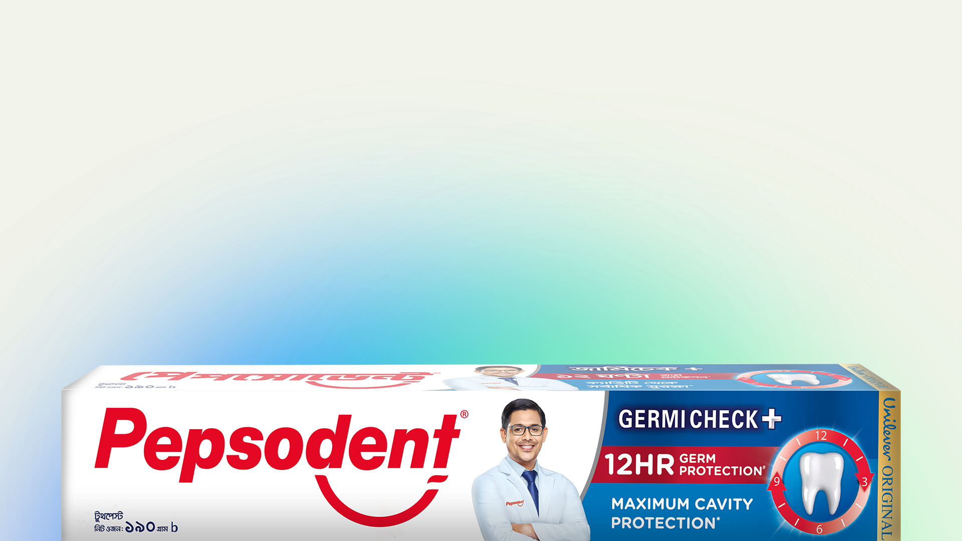 Pepsodent Packshot