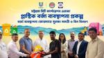 UBL equips 1,673 waste collectors in Chattogram with safety gear