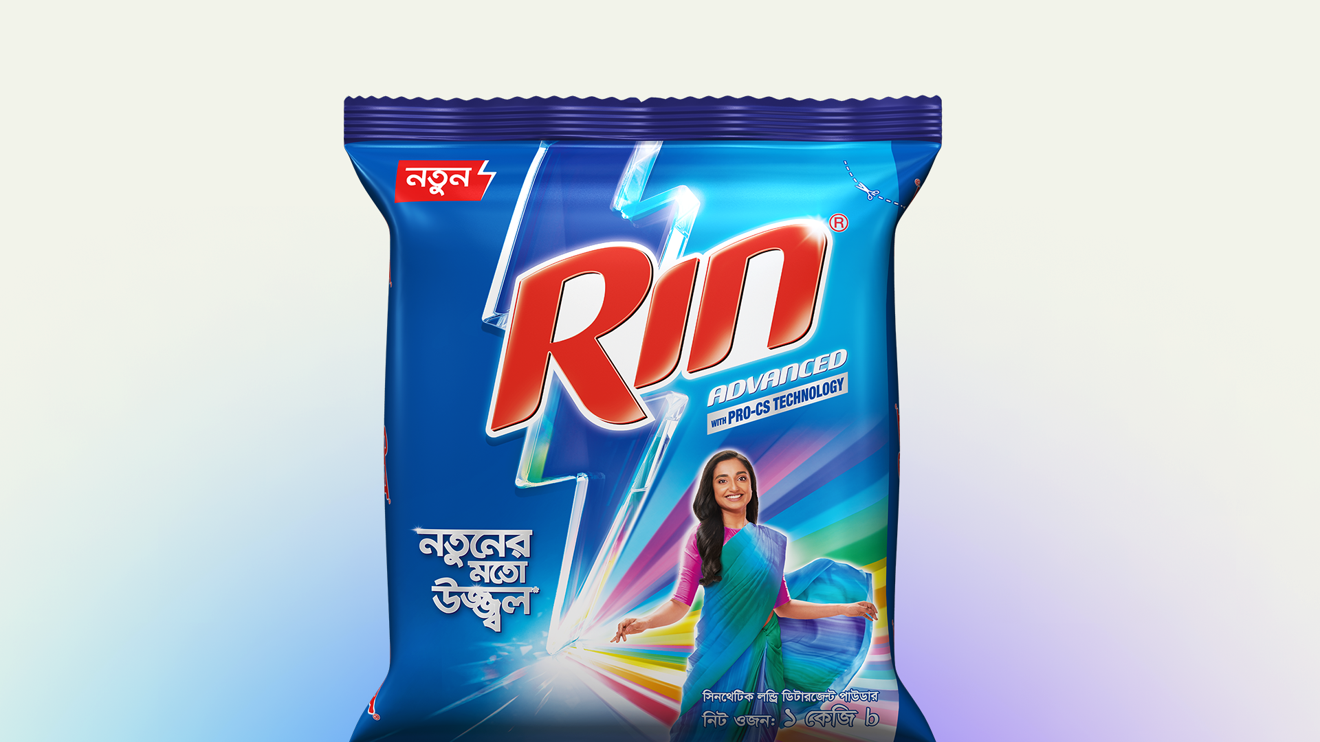 Rin Packshot