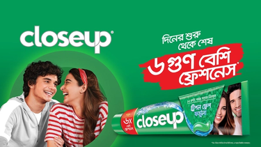 Close Up Toothpaste close-up-toothpaste