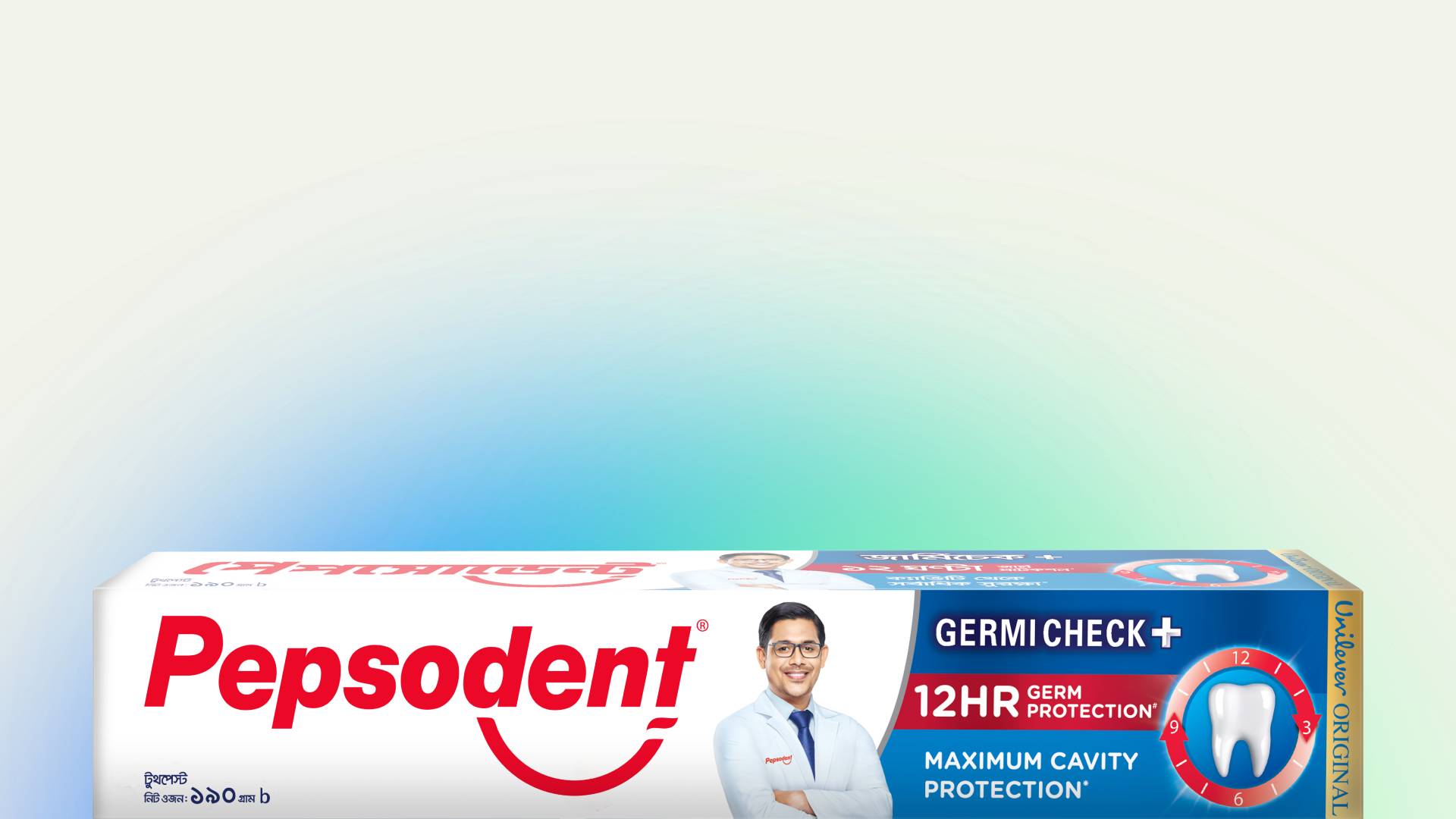 Pepsodent ব্র্যান্ড প্যাকশট