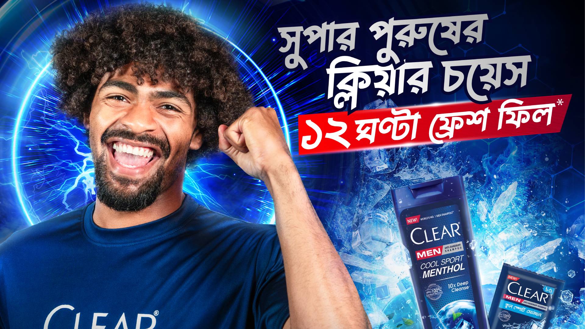 Man celebrating freshness with CLEAR Men shampoo, energy-filled blue background.