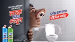 Domex- a toilet cleaning solutions product of Unilever Bangladesh Limited