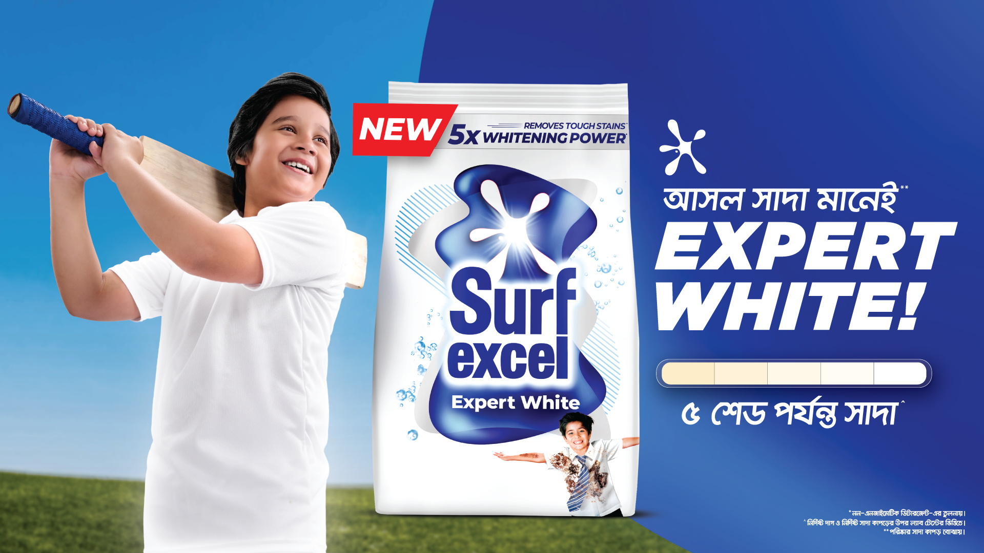 Surf excel Expert White Key Visual