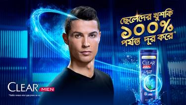 Program Clear Men Program Clear Men | Unilever