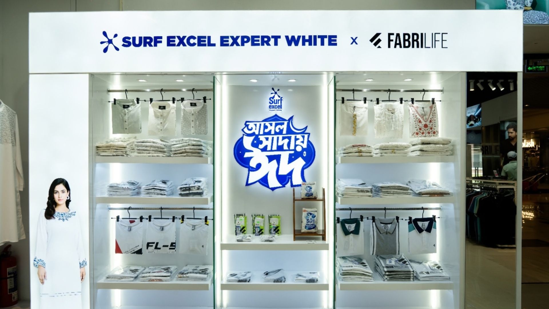 Eid in Real White activation snippet